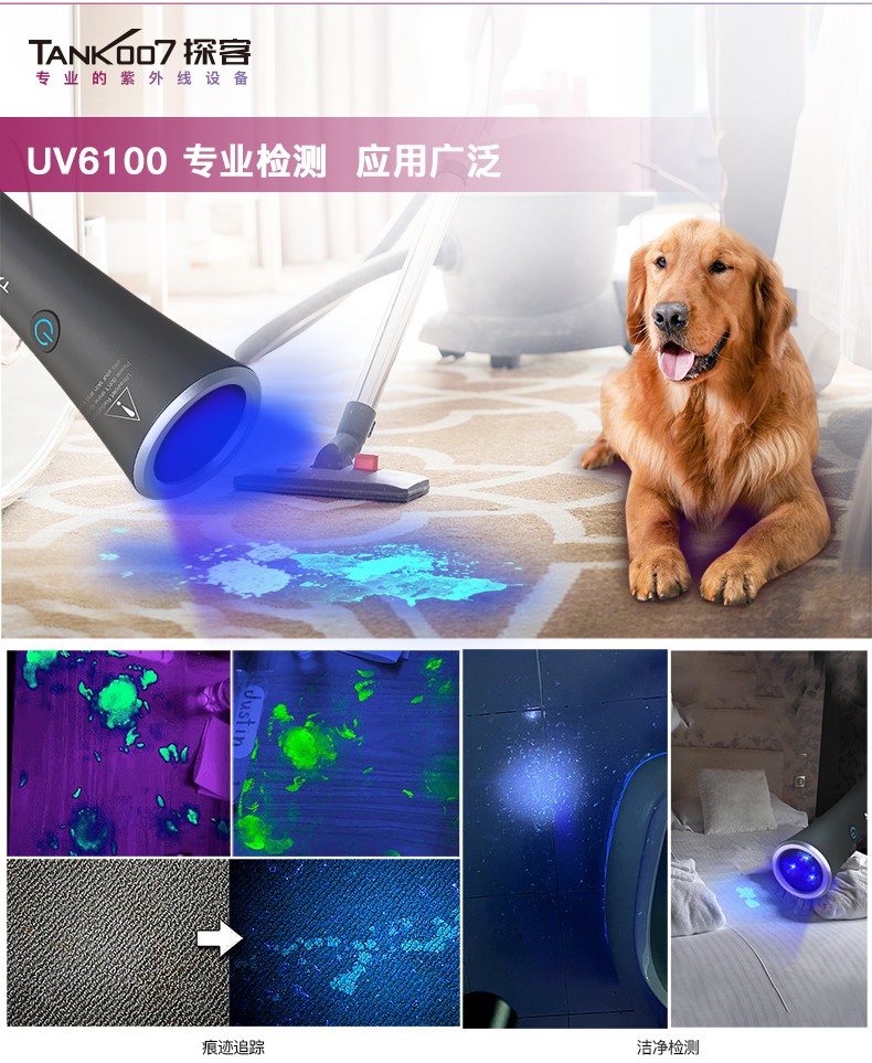 UV6100詳情-CN_10.jpg